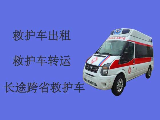 深圳长途救护车转运-120救护车